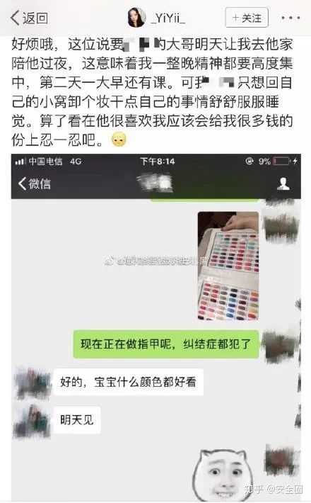 1572194376053077107.jpg v2-eade7b983ddab83187c0ce1ff08e6253_hd.jpg