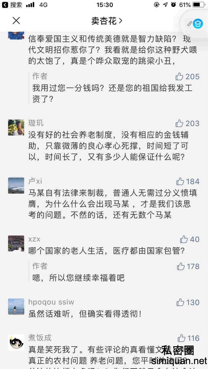 1589009700900047029.jpg IMG_9782.PNG_meitu_31.jpg