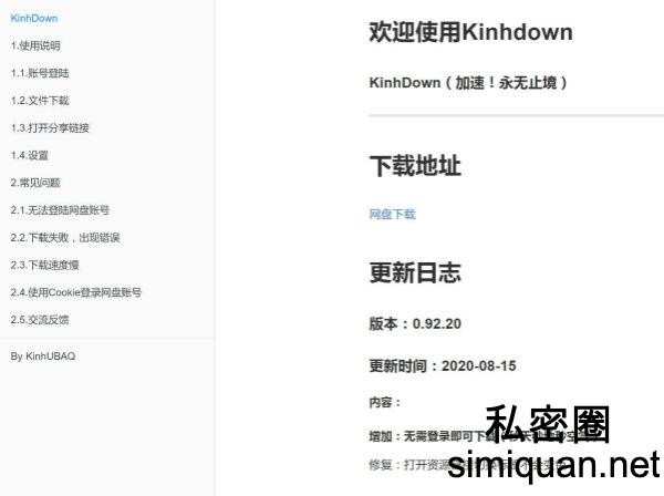 1598945426056017450.jpg 008akLkqly1gi4b8osuwnj31900xotdd_meitu_51.jpg