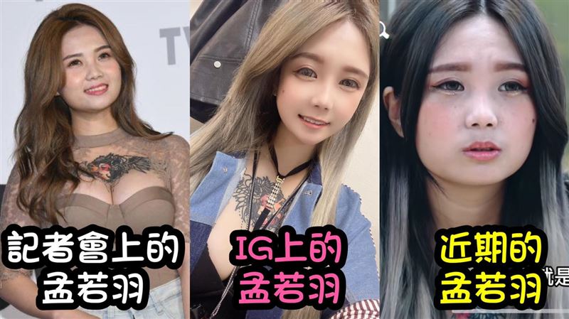 导演圤智雨过去曾公开孟若羽3 组照片,引发网友热烈讨论。 (图:圤智雨脸书)