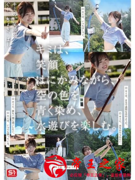 sone00662jp-5.jpg