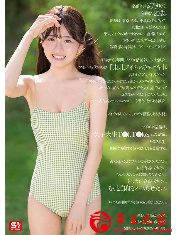 sone00662jp-6.jpg