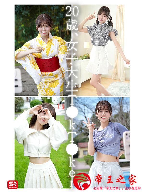 sone00662jp-7.jpg