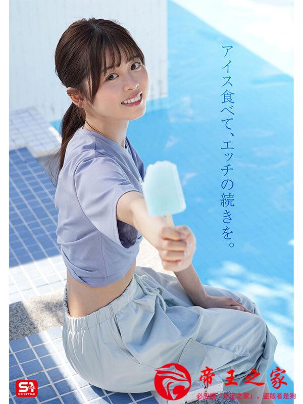 sone00662jp-12.jpg