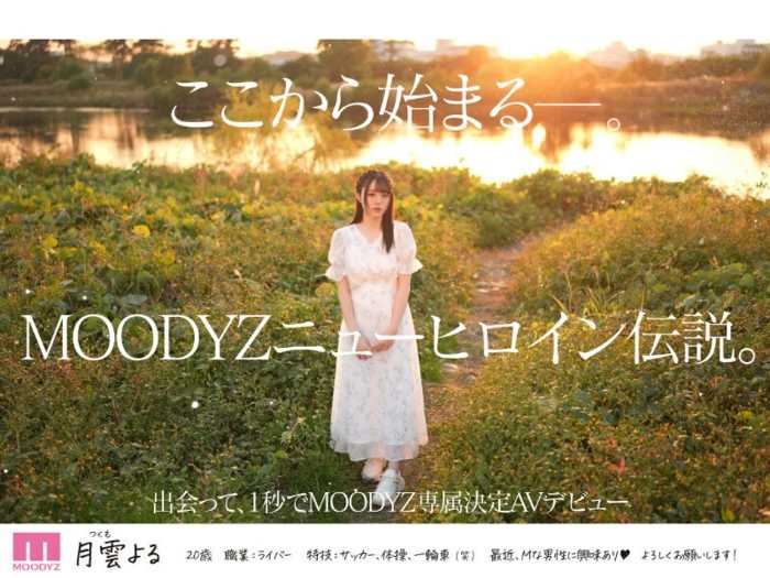 MIDV-339 月云夜