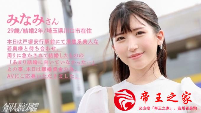cap_e_0_336knb-304.jpg