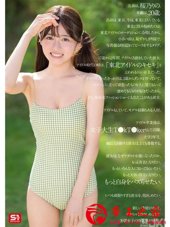 sone00662jp-6.jpg