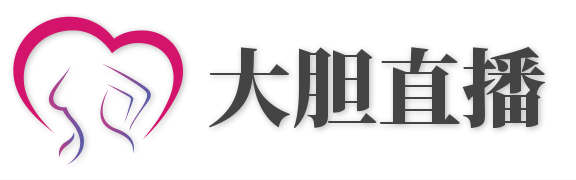 大胆直播